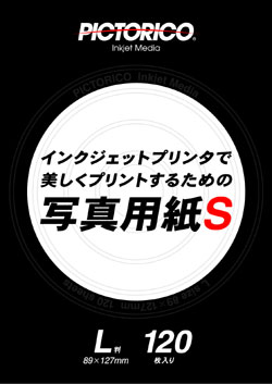 photo S.jpg